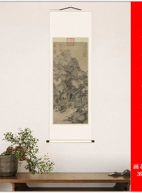 山水画元王蒙层峦耸翠图