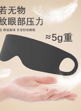 咒术五条悟COS眼罩回战周边冲天翻翘表演活动遮阳睡眠黑皮眼罩