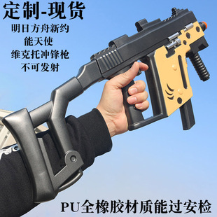 特制现货明日方舟能天使cos道具服武器不可发射冲锋枪维克托先锋