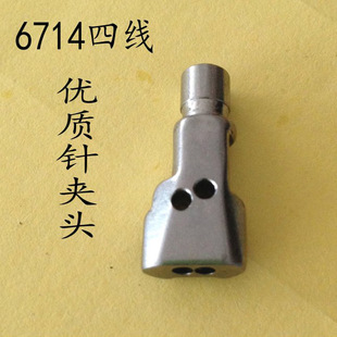 重机6700四线针头 6714针头 拷边机针夹 锁边机针头 包缝机配件