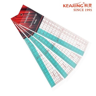 30CM 50CM放码 尺 正品 打版 8060B多功能公制直尺20CM 包邮 工具 科灵