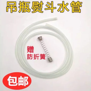 吊瓶烫斗水壶 吊瓶蒸汽熨斗进水管子 硅胶管 进水皮管烫斗硅胶管