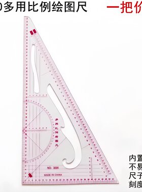 3220服装尺大版尺放码尺服装