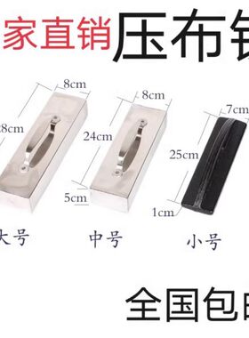 铸铁压布块压布铁裁床面料布料
