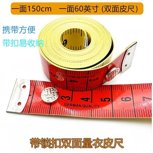 裁缝软皮尺量三围1.5米带纽扣彩色宽皮尺量衣软尺量服装尺2米