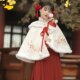 素披肩外套披风外衣小坎肩冬季 汉服女短款 斗篷加绒加厚汉元 拜年穿