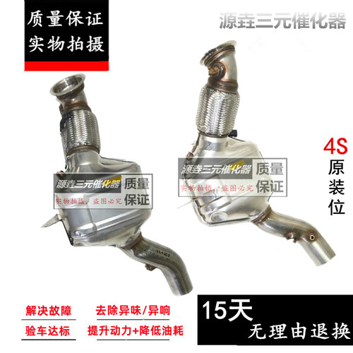 验审车清除故障动力提升三元催化