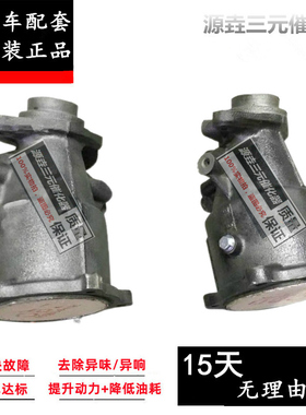 适用于一汽四代红旗名仕 CA7180A4E QG18 N16 1.8 触媒三元催化器