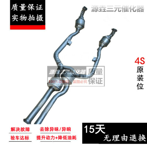 验审车清除故障动力提升三元催化