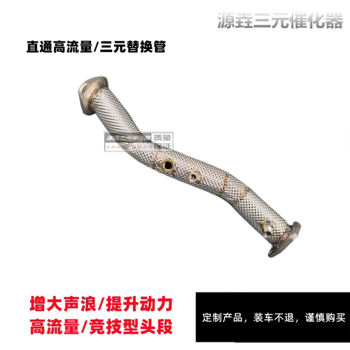 降低油耗提升动力颗粒捕捉器替换