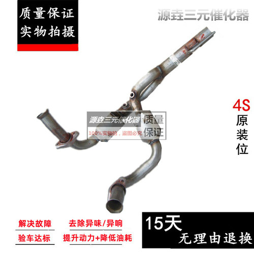 验审车清除故障动力提升三元催化