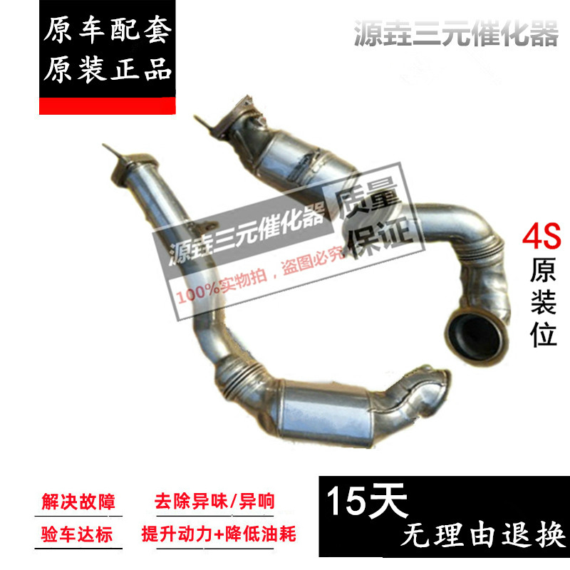 验审车清除故障动力提升三元催化