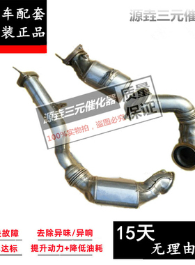适用宝马i3 i8 M5 M6 750 Z4 X4X5X6 M240 M2 M3 M4 GT三元催化器