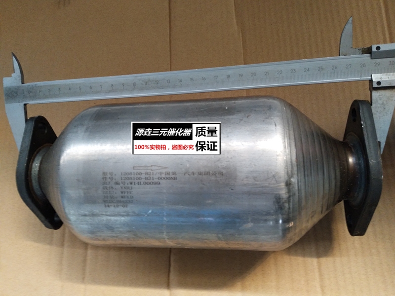 通用陶瓷三元催化器芯载体高流量改装超标原车正品尾气净化器达标
