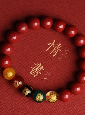 天然朱砂手串五路财神貔貅本命年转运珠男女款紫金砂佛念珠