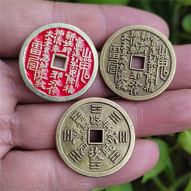 山鬼花钱古玩合金仿古钱币摆件八卦钱挂件压胜钱家居风水平安扣