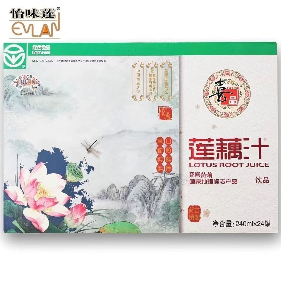 扬州特产宝应怡味莲 莲藕汁生榨蔬菜果蔬汁饮料整箱批发24罐装