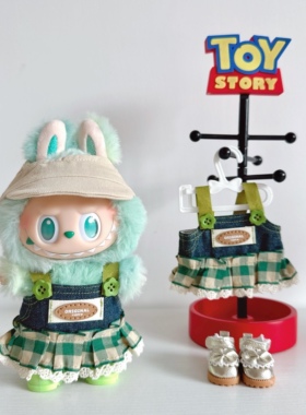 labubu衣服拉布布平静绿色娃衣公仔一代二代三代套装3.0前方高能