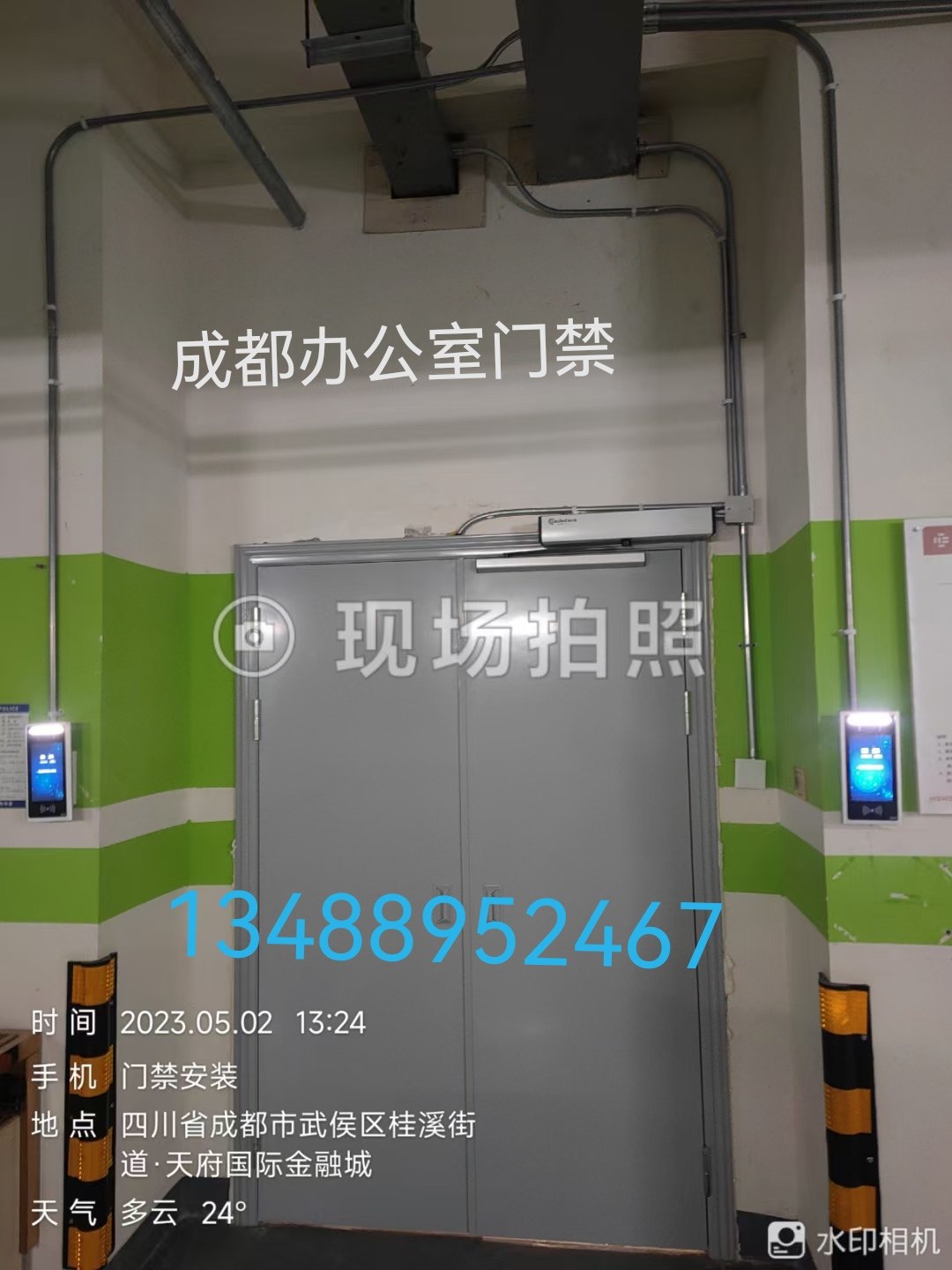 办公室玻璃门木门铁门门禁考勤指纹刷卡密码人脸电插锁上门安装