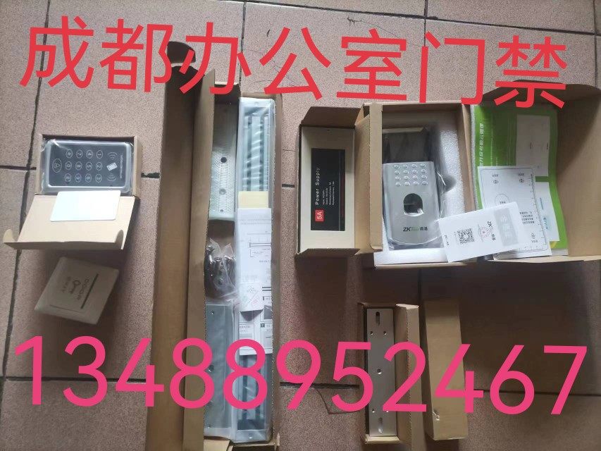 门禁套装上门安装磁力锁考勤人脸刷卡指纹密码铁门双门玻璃门插锁