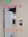 指纹考勤门禁刷卡人脸磁力锁单开防盗门玻璃门室外上门安装 维修