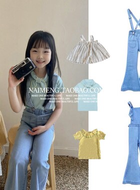 ins爆款mp夏浅色水洗牛仔背带裤twin女幼儿宝宝大喇叭裤子幼儿园