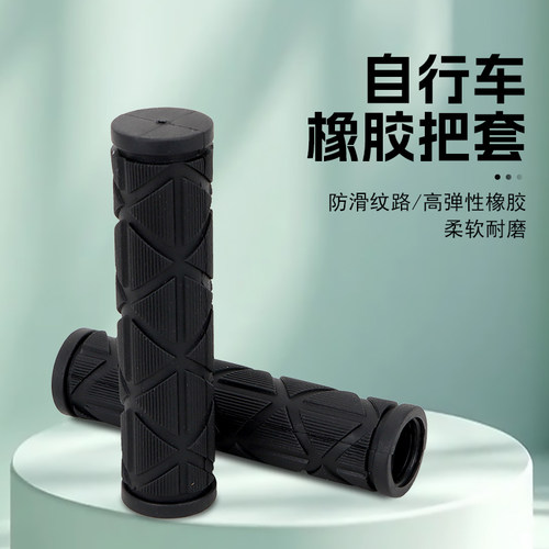 Giant/捷安特自行车把套防滑耐磨