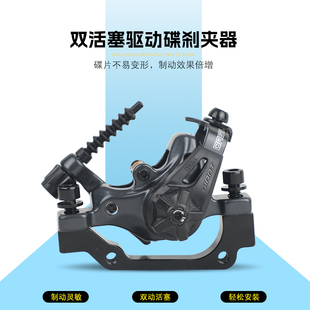 GIANT捷安特ATX610/620/660山地自行车碟刹夹器 前后机械线碟刹车