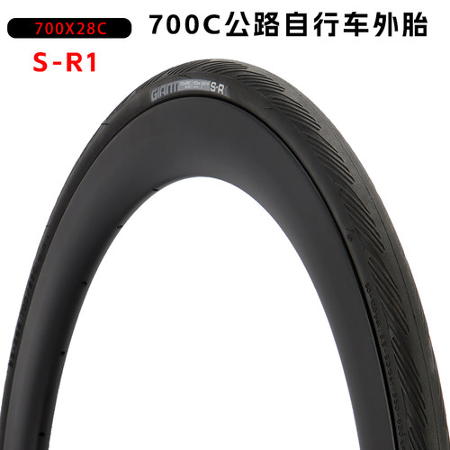 捷安特700C公路车700X28C外胎