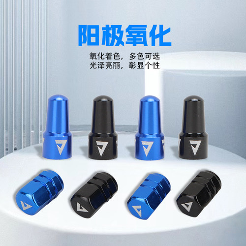 美嘴法嘴气门芯帽giant捷安特