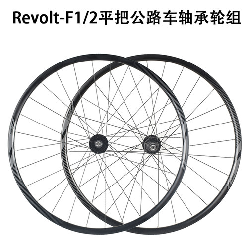 giant捷安特公路车碟刹轮圈