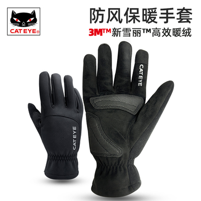 CAREYE猫眼加绒保暖骑行长指手套