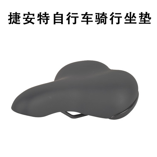 giant捷安特自行车坐垫柔软舒适