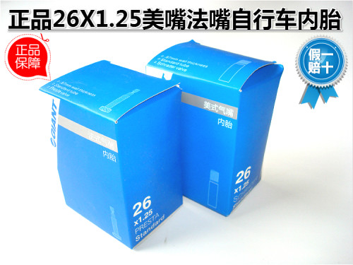 正品捷安特GIANT内胎 26X1.25内胎法嘴美嘴内胎城市自行车内胎-封面