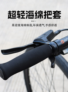 把套Giant/捷安特柔软舒适海绵套