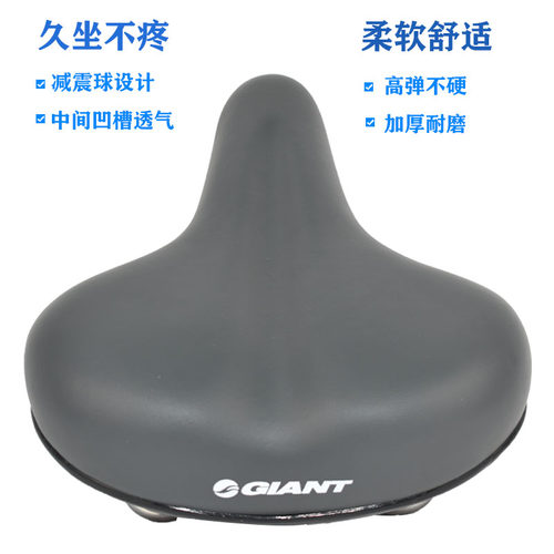 捷安特自行车坐垫舒适柔软透气
