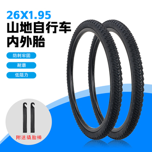 660山地车轮胎26X1.95自行车内外车胎 620 原装 GIANT捷安特ATX610