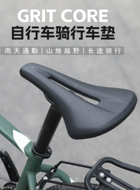 Giant捷安特公路车山地车坐垫