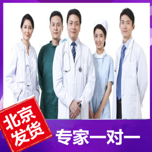 北京黑bu疤痕膏平复增生疙瘩胸口痤疮凸起平复突起烫伤剖腹产软化