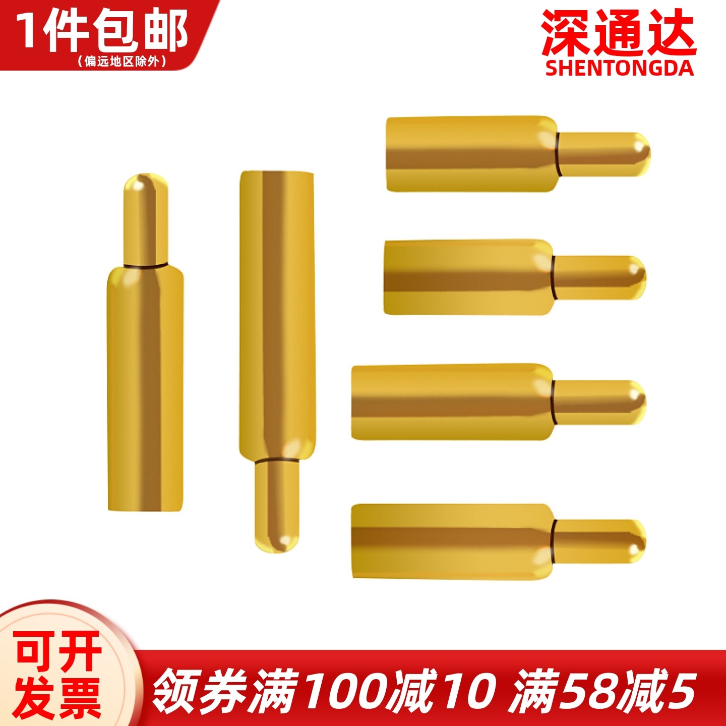 直通式顶针pogopin天线触点探针伸缩弹簧测试针SMT导电铜针插针,电子元器件市场,测试针/探针,淘宝优惠券,粉丝福利购,淘宝优惠卷