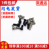 2.5 M1.4十字平头机牙平尾螺丝薄头扁头电子螺钉CM1.4 3.5