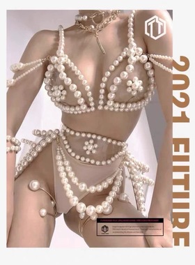 珍珠演出服性感夜店酒吧女gogo水晶链条超闪嘉宾作秀模特造型