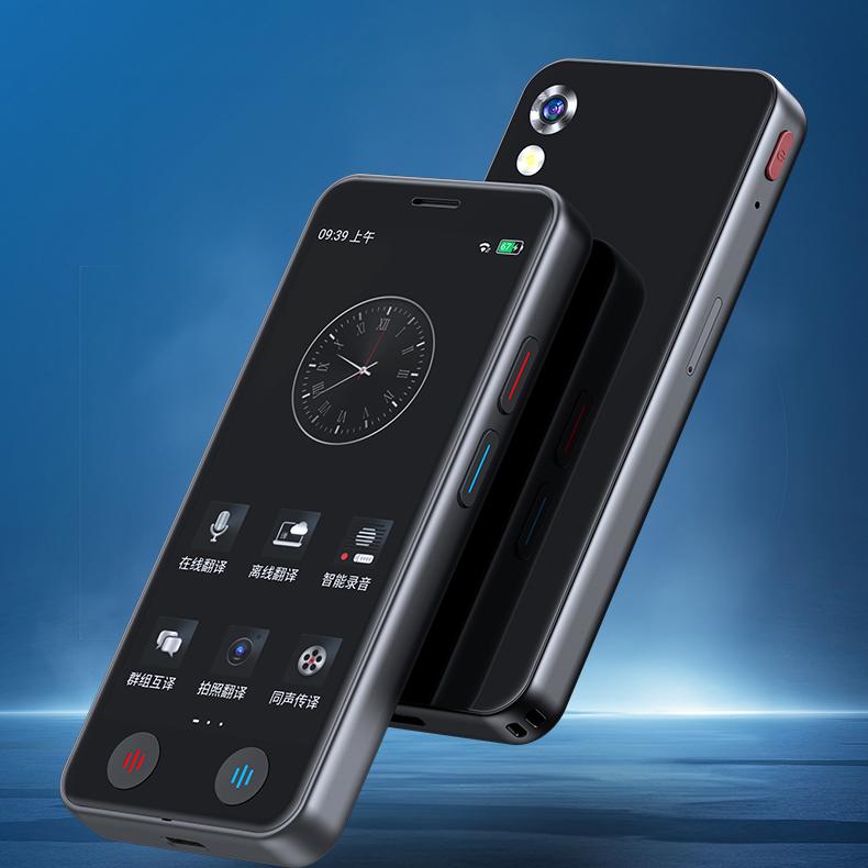 多国语言翻译机同声翻译器离线智能2024新款英语出国旅游实时翻译