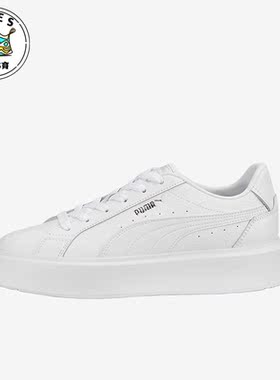 Puma/彪马正品OSL PRO男女时尚简约厚底休闲板鞋391220-01