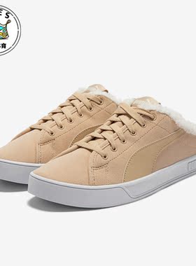 Puma/彪马正品Bari Mule Sherpa男女一脚蹬休闲板鞋375953-04