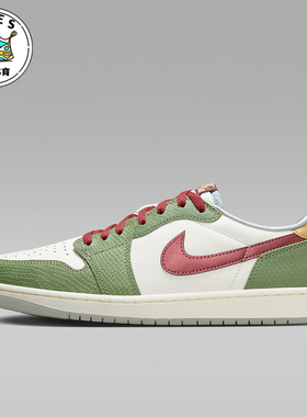 Nike/耐克正品Air Jordan1“青龙”复刻男士运动鞋FN3727-100