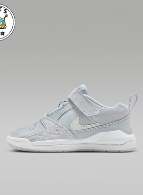 Nike/耐克正品Air Jordan GS女子大童休闲运动板鞋HF6013-002