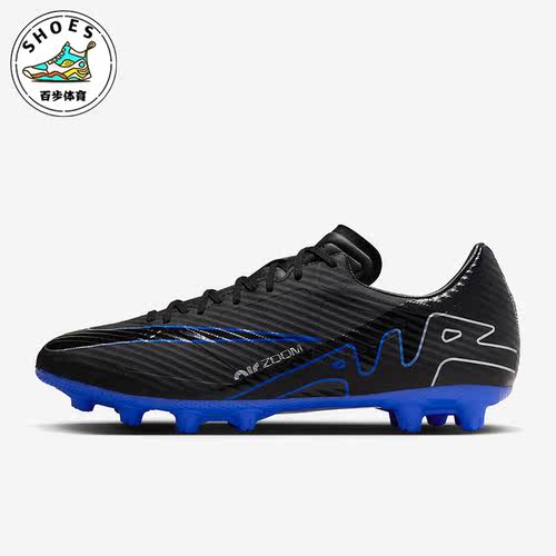 Nike/耐克正品新款男士网眼透气运动训练足球鞋DJ5632-040