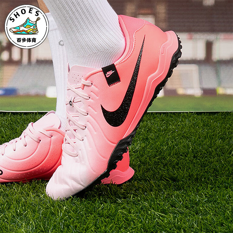 Nike/耐克正品传奇10中端碎钉男士低帮足球鞋DV4342-601