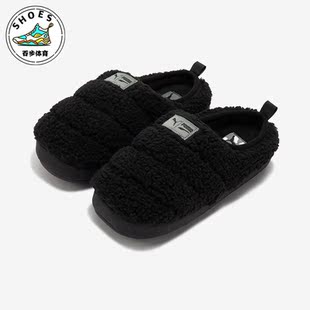 男女简约休闲居家透气棉拖鞋 Puma 彪马正品 scuff 384943